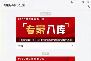 必威官方网站登录截图2